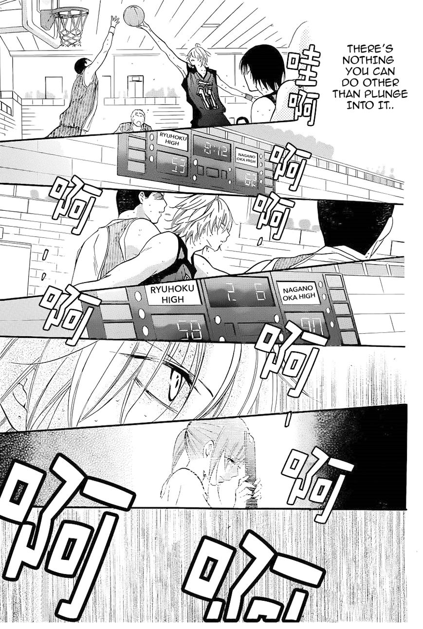 Namaiki Zakari, Chapter 20 image 17